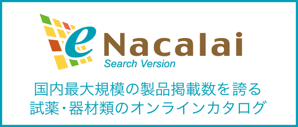 e-Nacalai